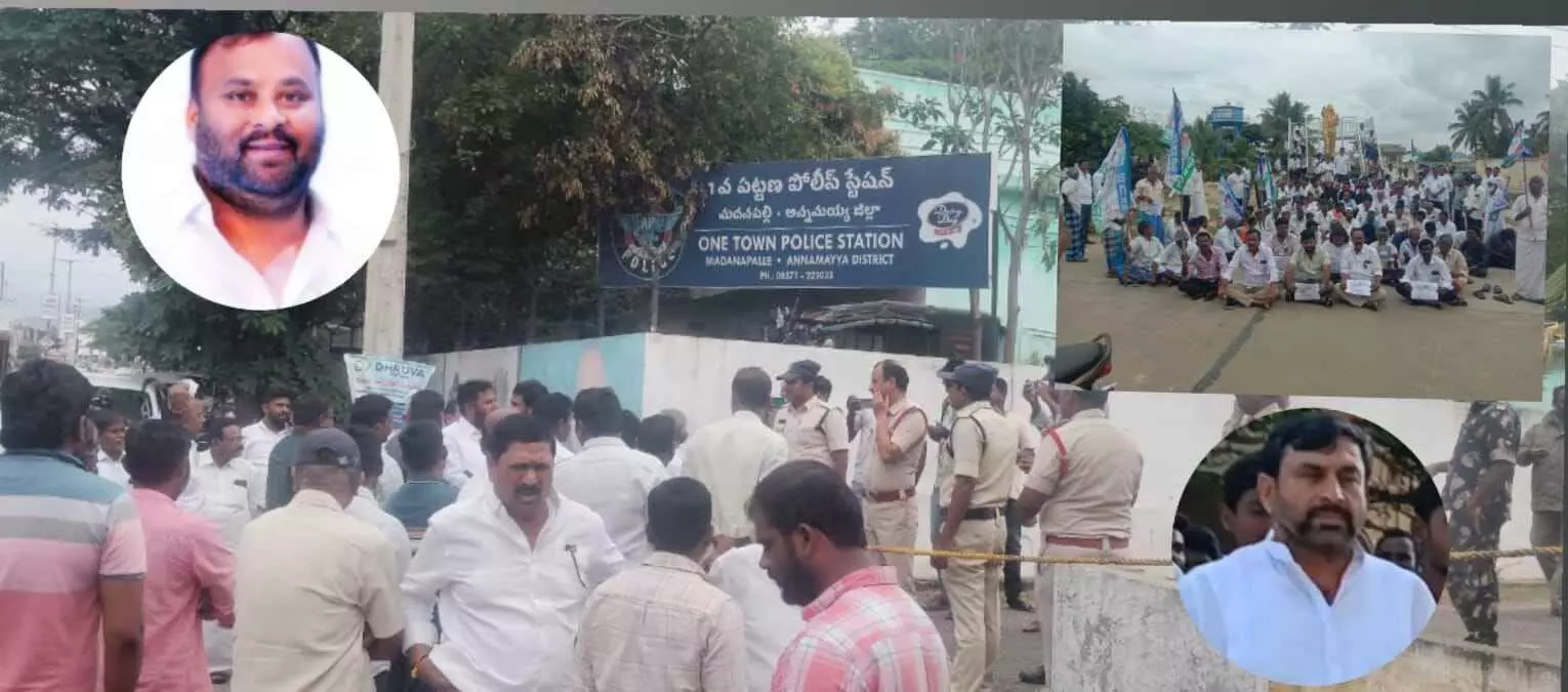 మంత్రిని దొంగ అన్నాడని మాజీ ఎమ్మెల్యే అరెస్ట్ మంత్రిని దొంగ అన్నాడని మాజీ ఎమ్మెల్యే అరెస్ట్