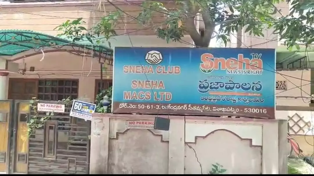 ఉద్ధరిస్తానని ఊడ్చేశాడు.. అపై ఉడాయించాడు! ఉద్ధరిస్తానని ఊడ్చేశాడు.. అపై ఉడాయించాడు!