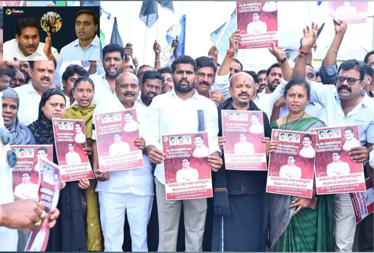 YCP | భయపడం ఎంతకైనా పోరాడుతాం.. YCP | భయపడం ఎంతకైనా పోరాడుతాం..