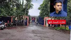 రాజమండ్రి జైలులో ఎంపీ మిథున్ కు ఇంటి భోజనమే..