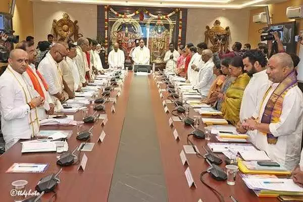 Tirumala || నేడు తిరుమలలో టీటీడీ పాలకమండలి సమావేశం. Tirumala || నేడు తిరుమలలో టీటీడీ పాలకమండలి సమావేశం.