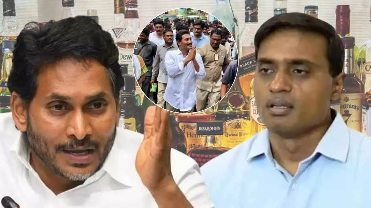 YCP vs TDP | జగన్ కు లిక్కర్ స్కాం కంపరం YCP vs TDP | జగన్ కు లిక్కర్ స్కాం కంపరం