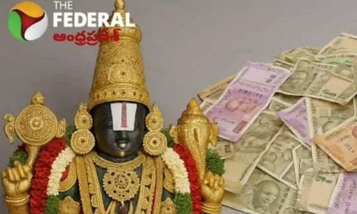 శ్రీవారికి ఆస్తులు దారదత్తం చేసిన హైదరబాద్ యాత్రికుడు శ్రీవారికి ఆస్తులు దారదత్తం చేసిన హైదరబాద్ యాత్రికుడు