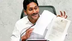 ఆదాయాల్లేవు..అప్పులు, అవినీతి పెరిగాయి