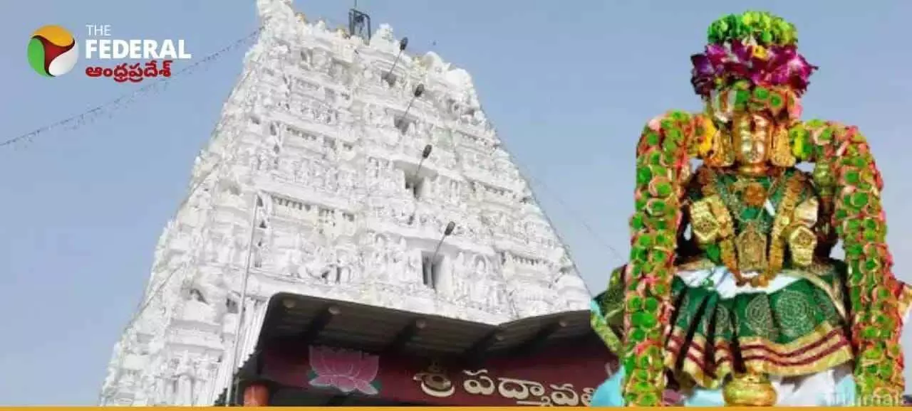 తిరుచానూరు:అమ్మవారి ఆలయంలో ఆగష్టు 8న వరలక్ష్మీవ్రతం తిరుచానూరు:అమ్మవారి ఆలయంలో ఆగష్టు 8న వరలక్ష్మీవ్రతం