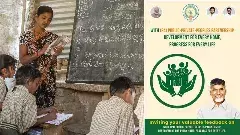 చంద్రబాబు  నిర్ణయంతో అవాక్కవుతున్న ఆంధ్రా టీచర్లు...