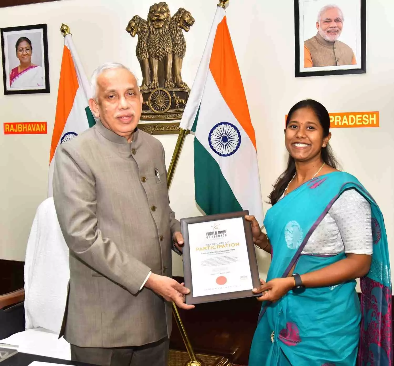 శ్రీకాకుళం మహిళా ఆర్మీస్టార్కు గవర్నర్ అభినందనలు, ఎందుకంటే... శ్రీకాకుళం మహిళా ఆర్మీస్టార్కు గవర్నర్ అభినందనలు, ఎందుకంటే...