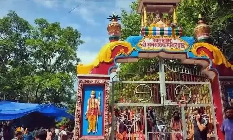 తొక్కిసలాటలో ఆరుగురు మృతి, పలువురికి గాయాలు. తొక్కిసలాటలో ఆరుగురు మృతి, పలువురికి గాయాలు.