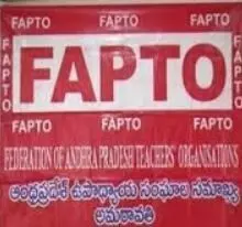 పీ4పై ఆందోళనలకు సిద్ధమైన ఉపాధ్యాయులు పీ4పై ఆందోళనలకు సిద్ధమైన ఉపాధ్యాయులు