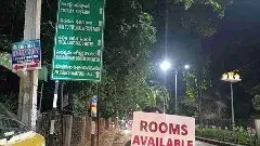 తిరుపతిలో అద్దె ఇల్లు దొరకడం ఇంత కష్టమా? ఎందుకలా?