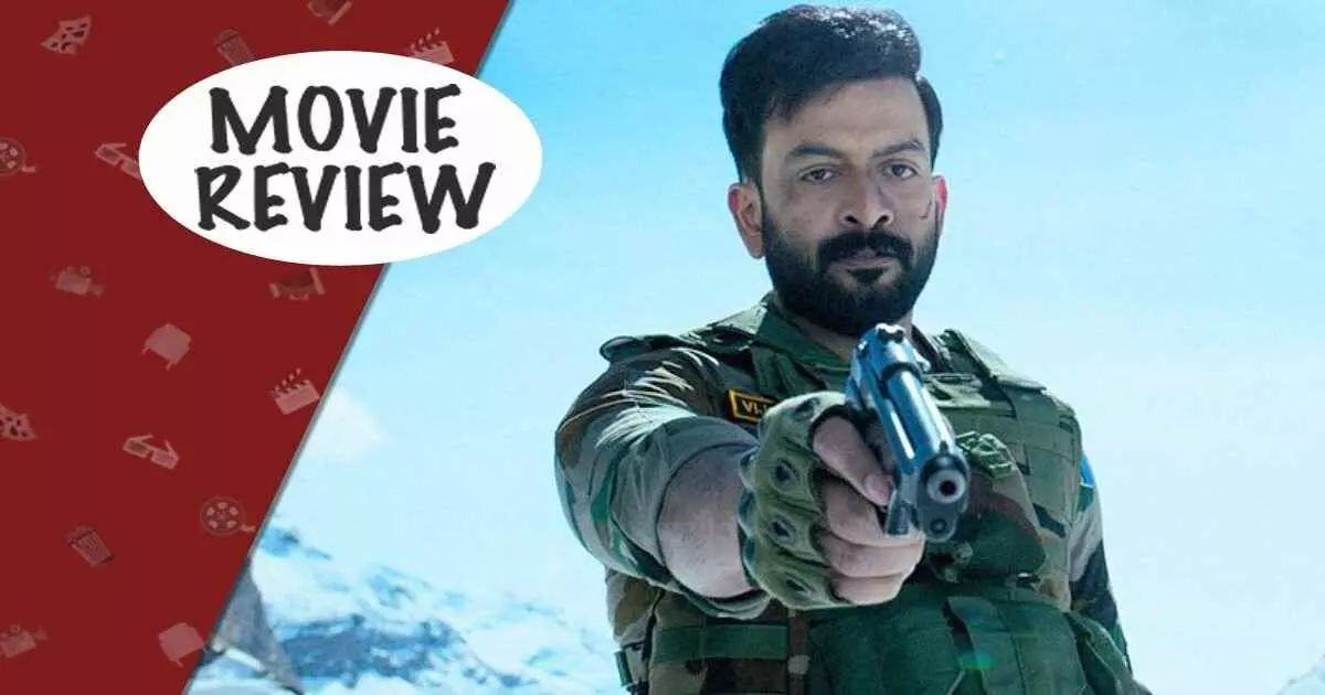 ఎమోషనల్ థ్రిల్లరే కానీ.. పృథ్వీరాజ్ సర్జమీన్ ఓటిటి మూవీ రివ్యూ! ఎమోషనల్ థ్రిల్లరే కానీ.. పృథ్వీరాజ్ సర్జమీన్ ఓటిటి మూవీ రివ్యూ!