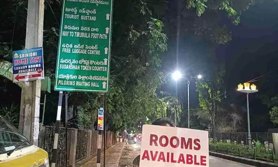 తిరుపతిలో అద్దె ఇల్లు దొరకడం ఇంత కష్టమా? ఎందుకలా? తిరుపతిలో అద్దె ఇల్లు దొరకడం ఇంత కష్టమా? ఎందుకలా?
