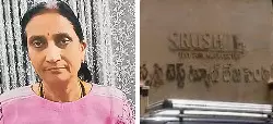 హమ్మా... డాక్టర్ నమ్రతా? ఇంత పెద్ద మోసమా? హమ్మా... డాక్టర్ నమ్రతా? ఇంత పెద్ద మోసమా?