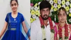 ఐదు నెలల క్రితమే పెళ్లైంది..పాపం నవ వధువు