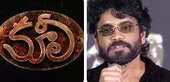 కూలీ సినిమా గురించి నాగార్జున ఏమి చెప్పారంటే... కూలీ సినిమా గురించి నాగార్జున ఏమి చెప్పారంటే...