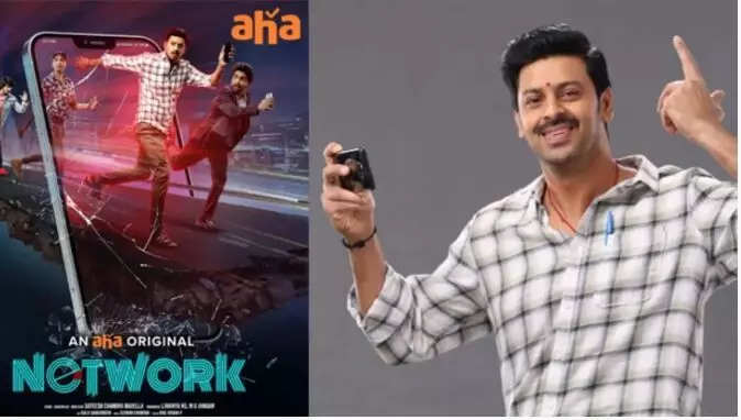 “నెట్వర్క్” వెబ్ సిరీస్ రివ్యూ “నెట్వర్క్” వెబ్ సిరీస్ రివ్యూ