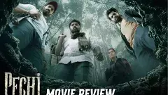 పేచి’ ఓటిటి మూవీ రివ్యూ