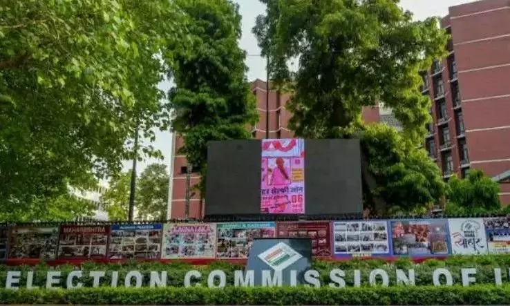 ఉపరాష్ట్రపతి ఎన్నికకు నోటిఫికేషన్ జారీ..