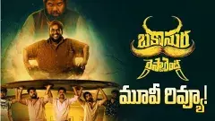 నిమ్మకాయ, దెయ్యం & రెస్టారెంట్ కల