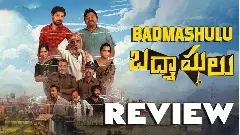 తెలంగాణా లోకల్ కామెడీ