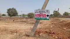 శివార్లకు దూసుకొచ్చిన హైదరాబాద్ రియల్, భూములకు రికార్డు ధర