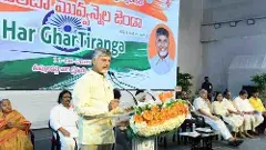 జాతీయ జెండా ఓ ఉద్వేగం..ఓ స్ఫూర్తి