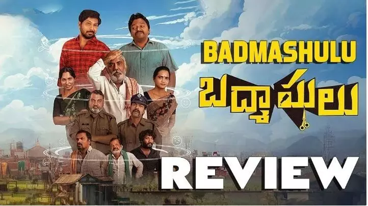తెలంగాణా లోకల్ కామెడీ తెలంగాణా లోకల్ కామెడీ