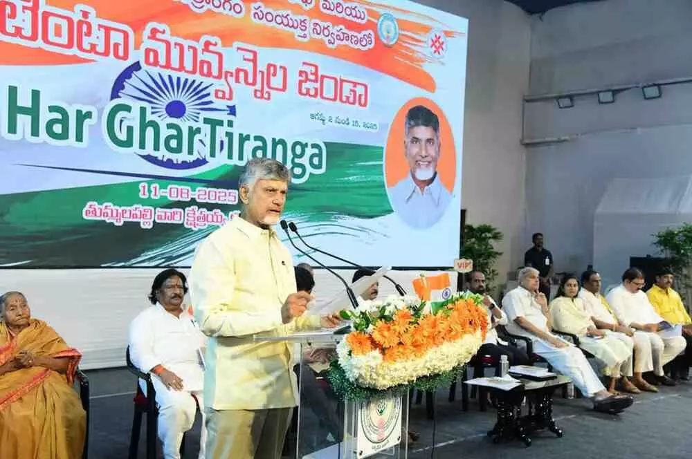 జాతీయ జెండా ఓ ఉద్వేగం..ఓ స్ఫూర్తి
