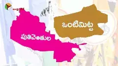 కడపపై కేంద్రీకృతమైన రాజకీయ తుఫాన్