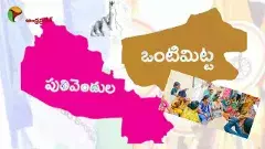 కడప:ఉద్రిక్తతల మధ్య ముగిసిన పోలింగ్
