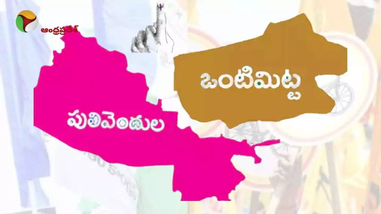 కడపపై కేంద్రీకృతమైన రాజకీయ తుఫాన్ కడపపై కేంద్రీకృతమైన రాజకీయ తుఫాన్