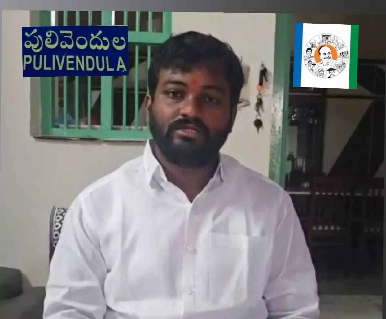 పులివెందుల:వైసిపి జెడ్పీటీసీ అభ్యర్థి ఎందుకు ఓటు వేయలేకపోయారు!