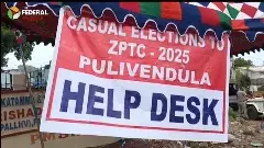 పులివెందులపై ఈసీ కొరడా..