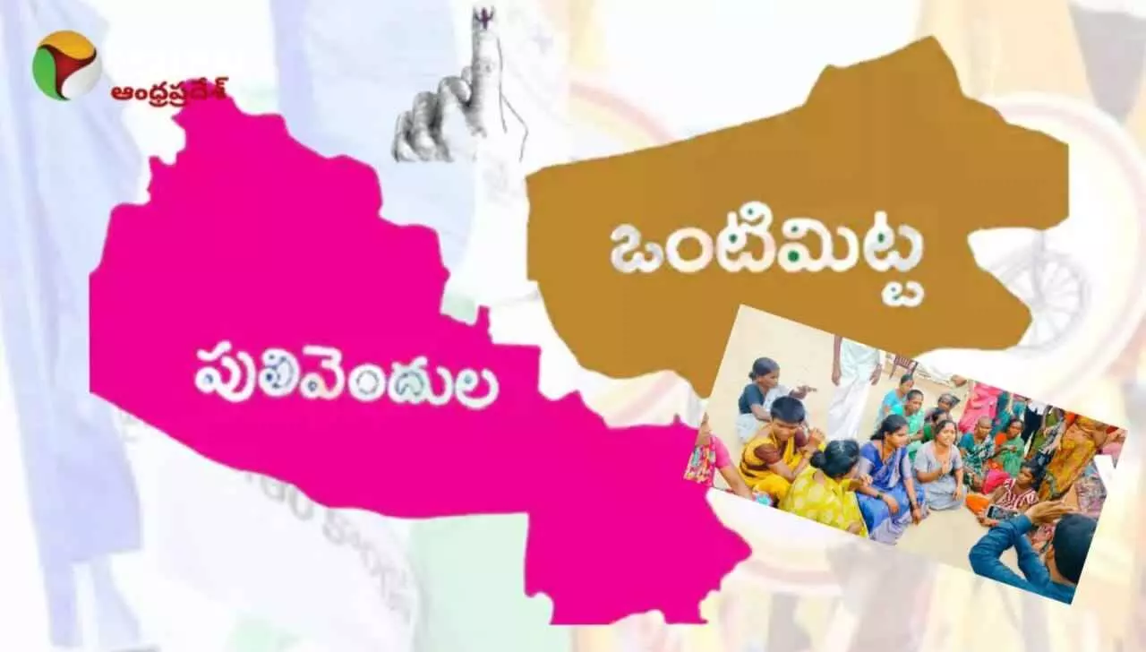 పులివెందులలో అనూహ్య పరిణామాలు