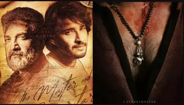 మహేష్ – రాజమౌళి పాన్ వరల్డ్ మూవీ టైటిల్ ఫిక్స్?