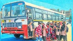 ఉచిత బస్ సాధికారతకు మార్గమా? రాజకీయ స్టంట్ గా మిగులుతుందా?