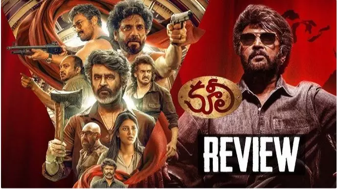 రజనీ,నాగార్జున కూలీ మూవీ రివ్యూ