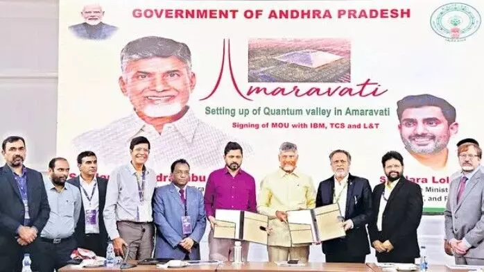 ఇంజనీరింగ్, డిగ్రీ కాలేజీల్లో క్వాంటమ్ టెక్నాలజీ