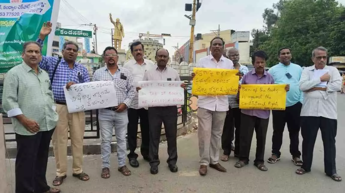 జమ్మూ కశ్మీర్లో పుస్తకాల నిషేధంపై కర్నూలు కవుల నిరసన జమ్మూ కశ్మీర్లో పుస్తకాల నిషేధంపై కర్నూలు కవుల నిరసన