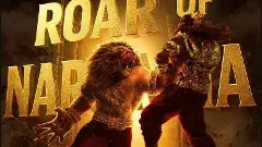 ‘మహావతార్ నరసింహ’