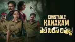 ‘కానిస్టేబుల్ కనకం’ రివ్యూ!