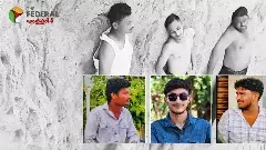 Tragedy | అన్నమయ్య జిల్లా:మరో విషాదం మిగిల్చిన విహారయాత్ర