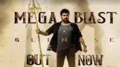 మెగాస్టార్ ‘విశ్వంభర’ టీజర్‌తో హోరెత్తిన జన్మదిన వేడుక