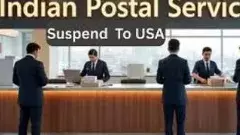 అమెరికాకు ఇండియా పోస్టల్ సేవలూ నిలిచాయ్!