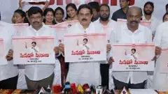 సేనతో సేనాని పోస్టర్ ఆవిష్కరణ