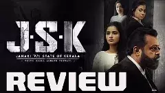 జానకి వర్సెస్ స్టేట్ ఆఫ్ కేరళ రివ్యూ