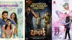 వినాయక చవితికు బాక్సాఫీస్‌ బరిలో మూడు సినిమాలు