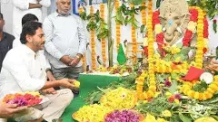 వర్షాల వల్ల ఆగిన జగన్‌–తాడేపల్లిలోనే వినాయక పూజ