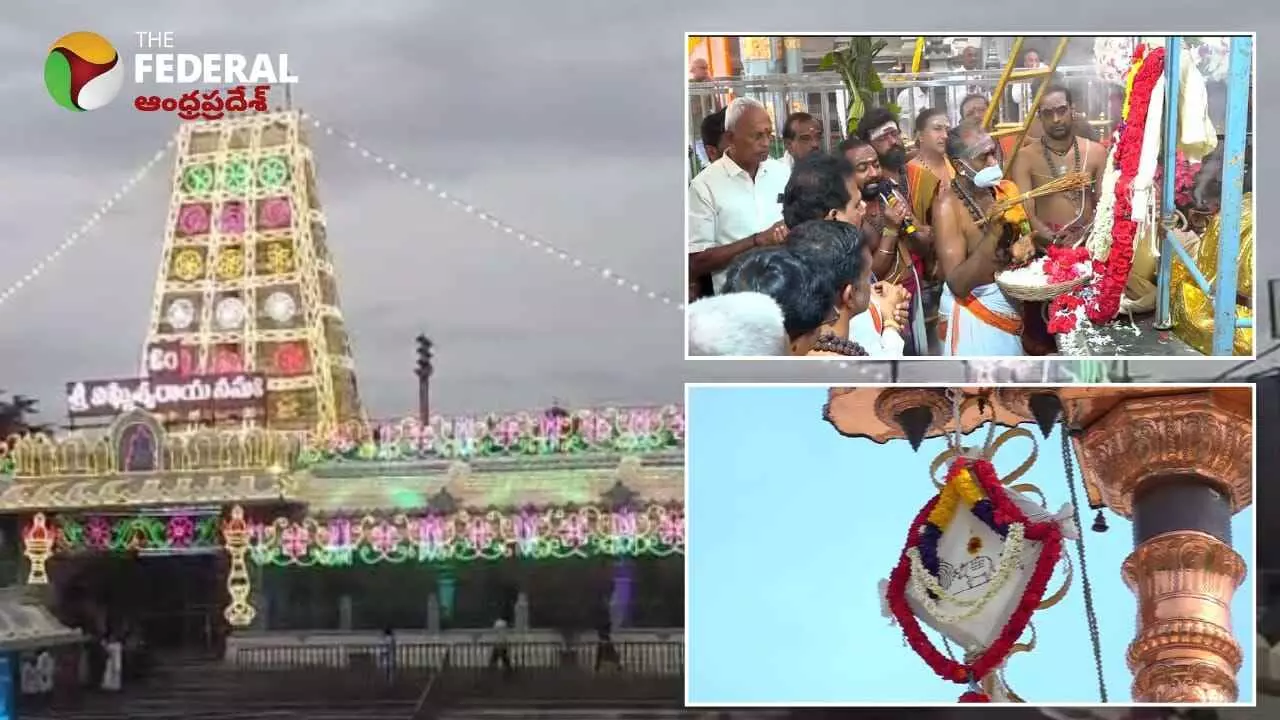 Kanipakam || శ్రీ కాణిపాకం వరసిద్ధి వినాయక స్వామి బ్రహ్మోత్సవాలు - అంగరంగ వైభవంగా ధ్వజారోహణం. Kanipakam || శ్రీ కాణిపాకం వరసిద్ధి వినాయక స్వామి బ్రహ్మోత్సవాలు - అంగరంగ వైభవంగా ధ్వజారోహణం.