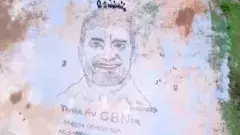 కృష్షా జలాలతో చంద్రబింబం..